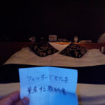 高速バスで3時間かけてセックスしにきた熟女を満足させる!