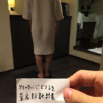 見ず知らずの人妻の締まりのいいマンコが気持ち良すぎて即発射!