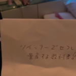 手マン、クンニ、ローター、電マ、バイブ責め、絶叫LJKとSEX!